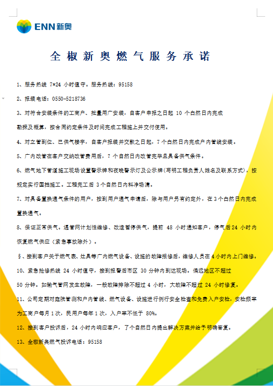 9e2aa04a3ec7a4c1baf980d18fb355c.png