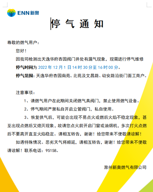 2022.12.1.jpg