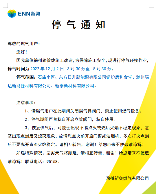 2022.12.2.jpg