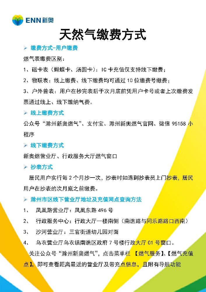 image-page-0001.jpg