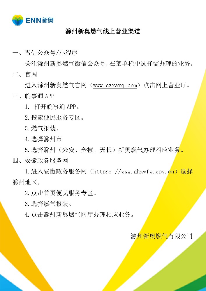 image-page-0001.jpg
