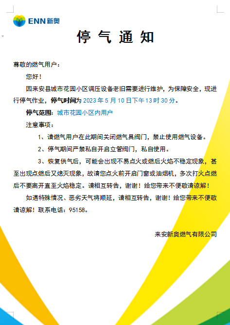 1cfb5e863d17c1eb02806afd7ad35ad.png