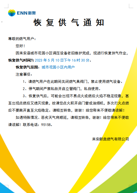 e360f63c18e2441b3c6cadd26549fe3.png