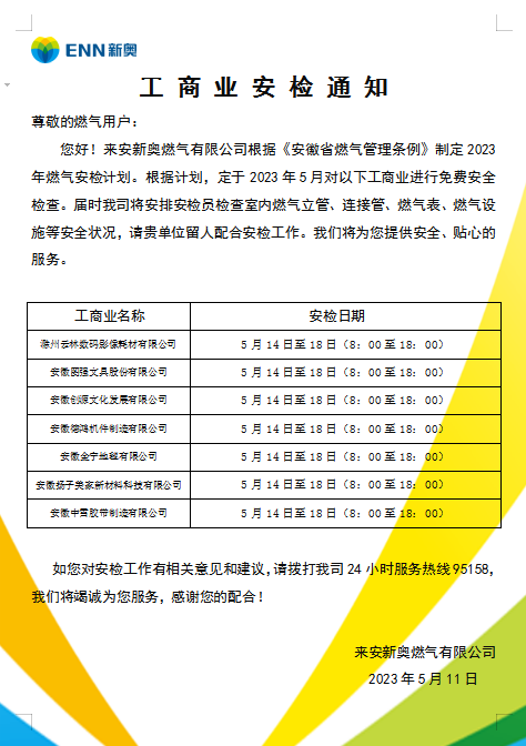 030c59c0805b2fed7f068584babb7c5.png