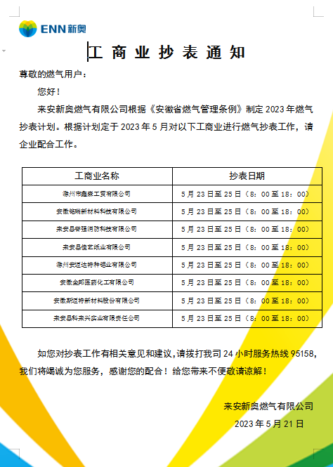 e278893a178e977ae6ec2f7af443fb1.png
