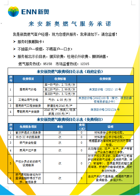 f4afc775e2774b24e5df8e0888a4252.png