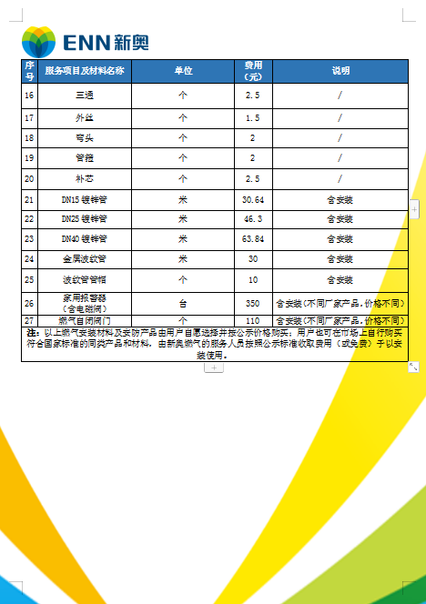 78283c0a35950004abb7687be9bc8ef.png