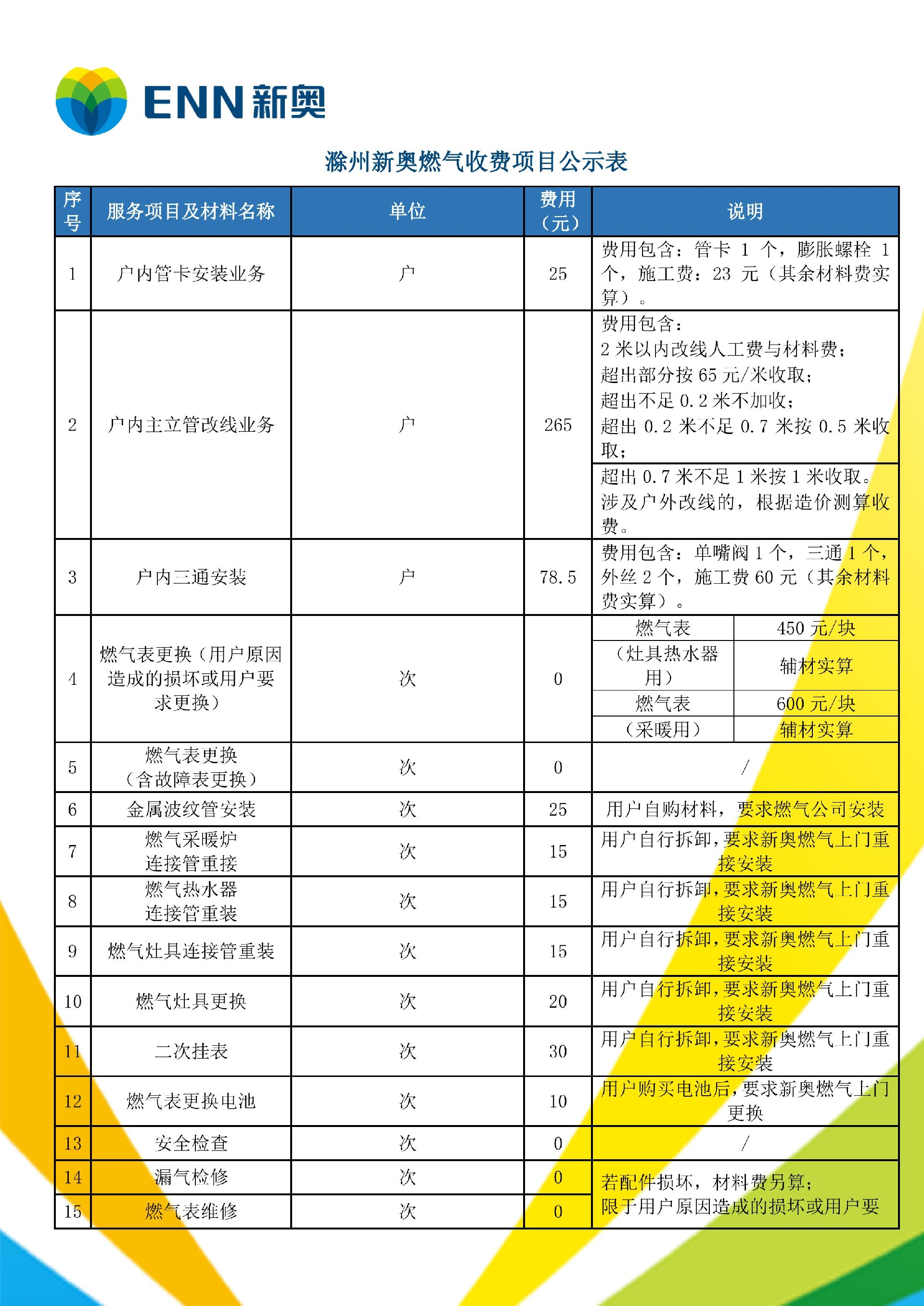 image-page-0002.jpg