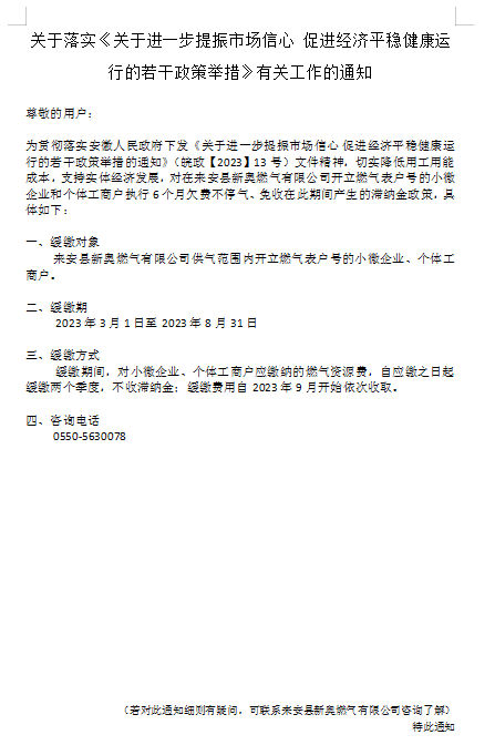 7faa2254ea22dffaa85a610b6f79a9c.png
