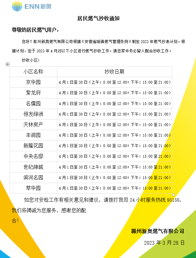 34a3c57a8ea08e0a692c6ac0a15a1f5.png