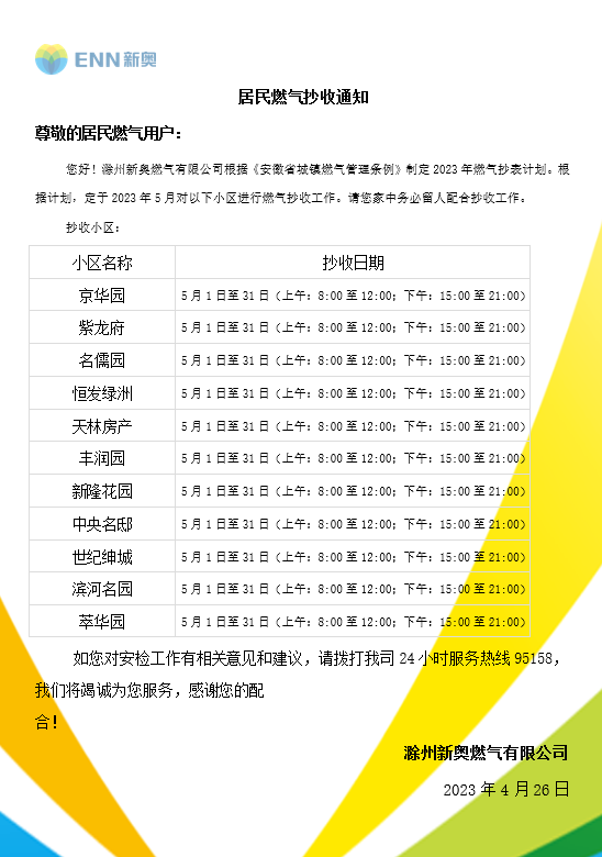 1608ae516c99ae0d80c606295aa71b3.png