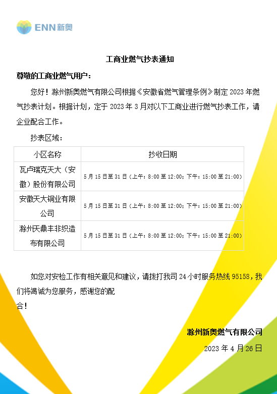 4885dc72afb48076ab28b6485bfb75a.png
