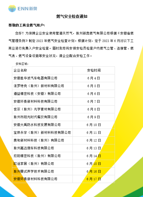 4683f36f85567abc66d49d5a0e70878.png