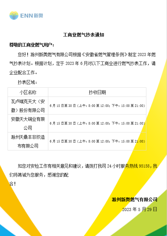 e584410b8f111db7f57b5650ac20d68.png