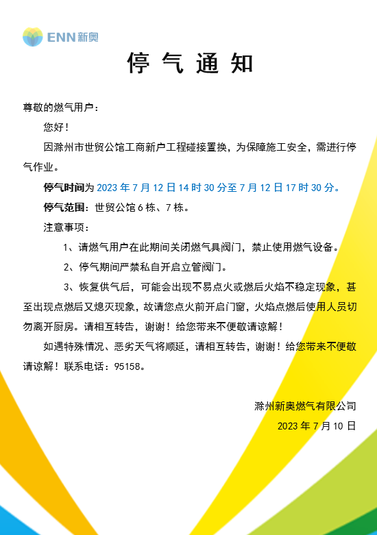 8cd603e66651067abb7410d7a84b858.png
