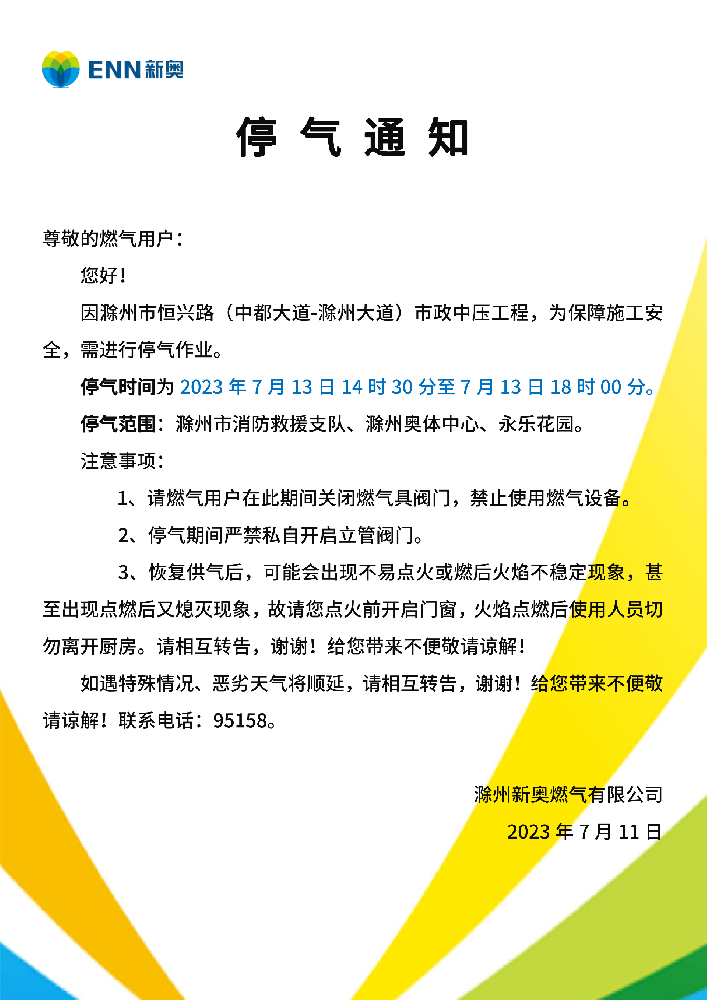 f0240b34fdb93a809400949f5ae4814.png