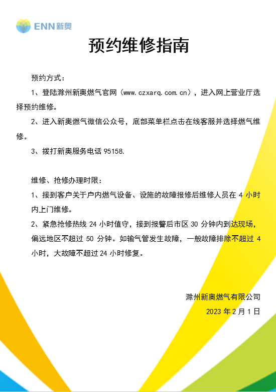 dde8cd9f468de00c895a2cfba287f3f.png