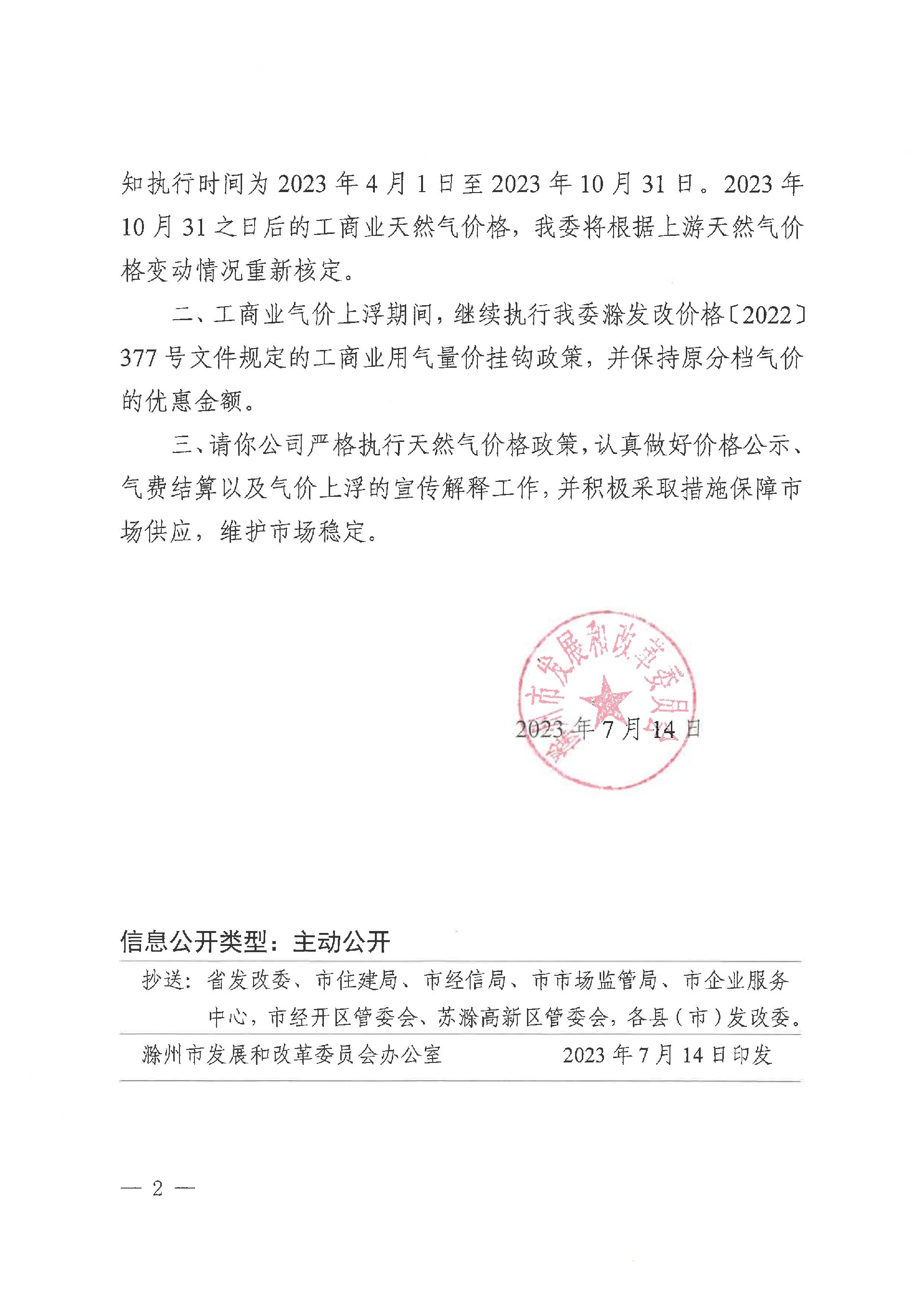 image-page-0002.jpg