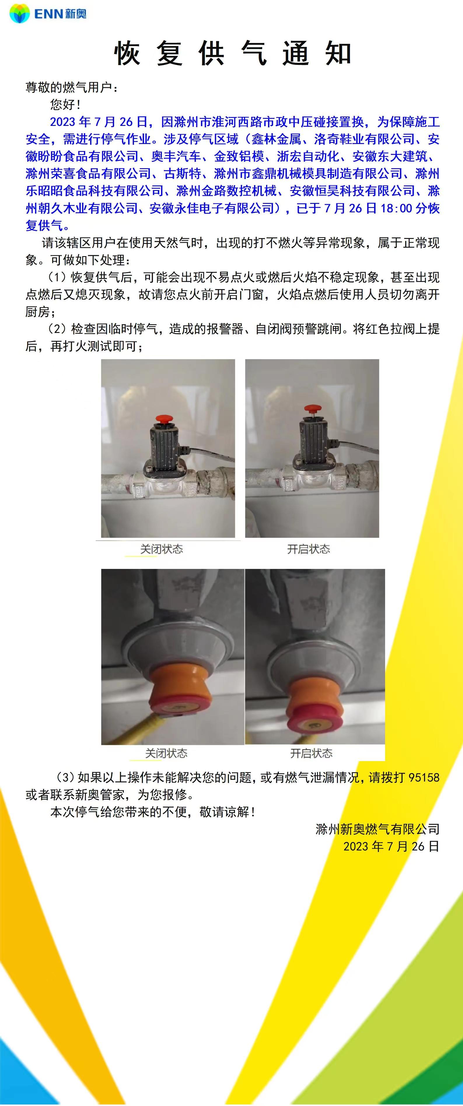 65b3e38517608f0b84c9fd79bd967b8.jpg