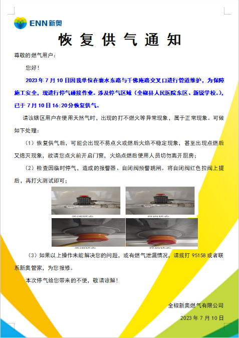 143ed192a46800f4bf60773ebd51a68.png