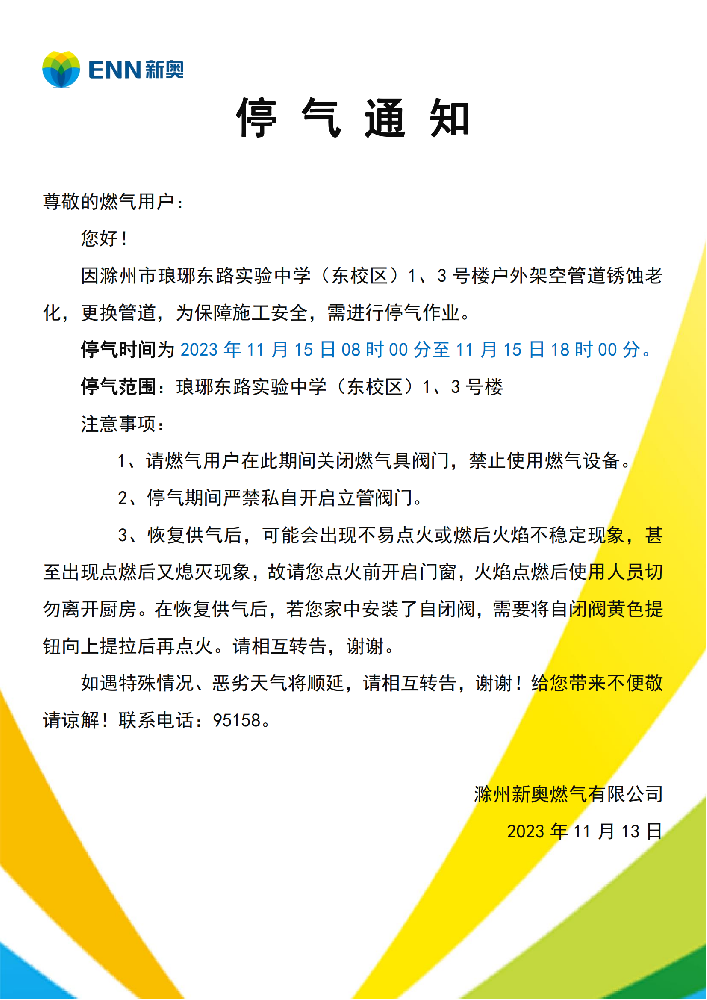 e6d2bbfe4435a9593de54f990290868.png