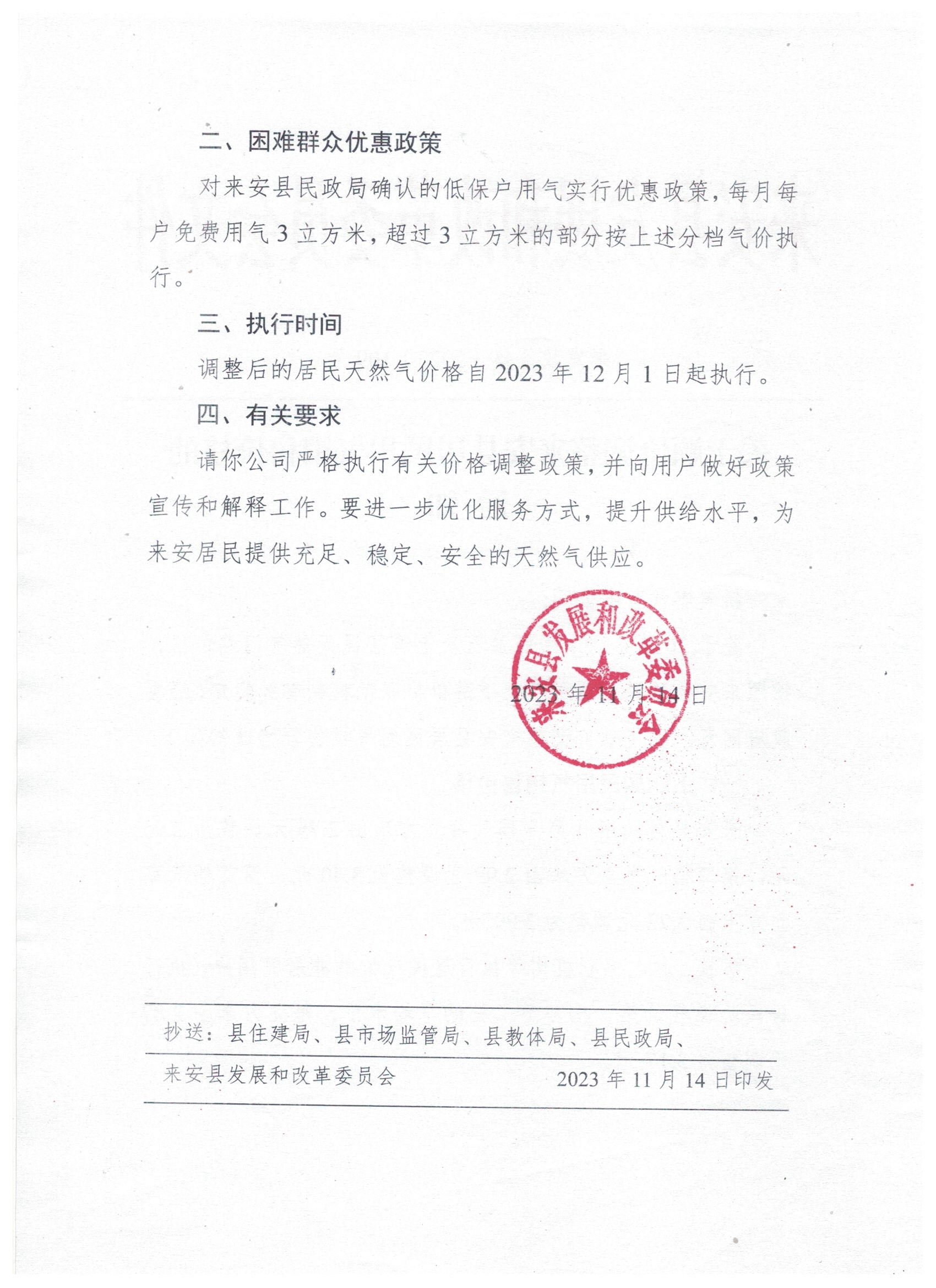 16a436439e6382eaa9366928f2a1e6c.jpg