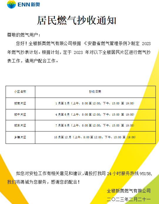 民恢.png