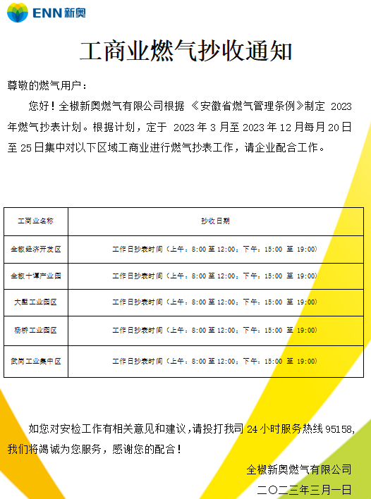 工抄.png