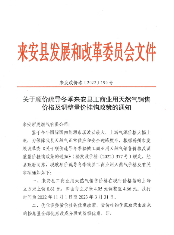 c151a3f79f241bc7e0e6c06b82251e9.png