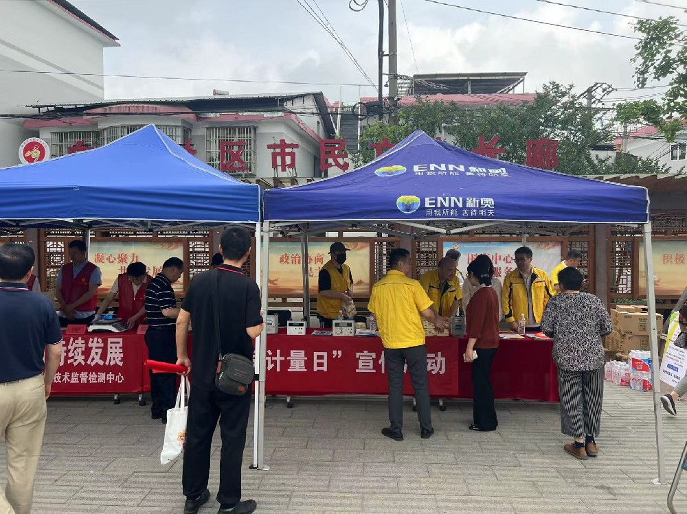 微信图片_20240522113924.jpg