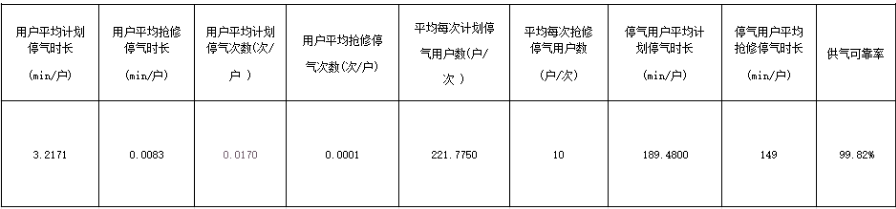 1725967393297.png
