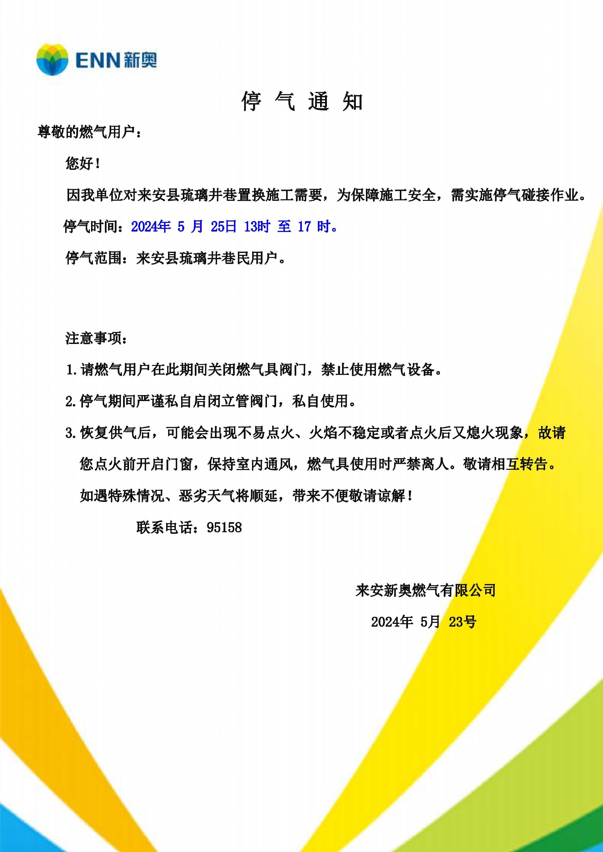 5月份_页面_1.jpg