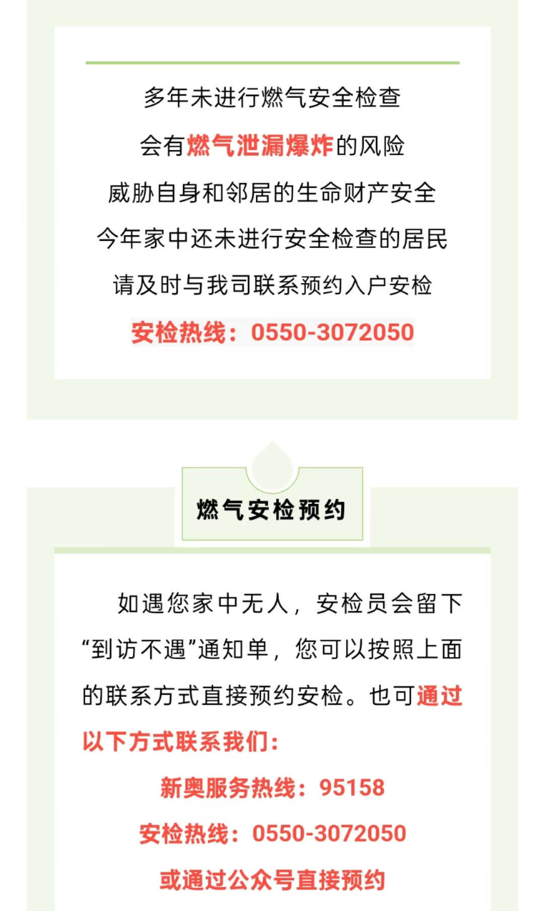 便民服务2.jpg