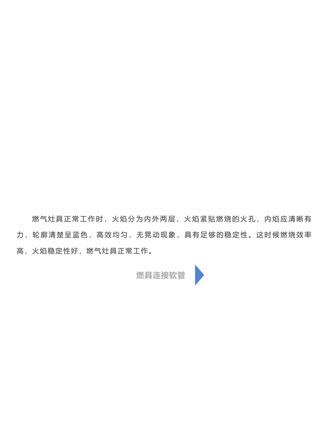 【安全常识】燃气设备也有使用年限！超期服役风险大！