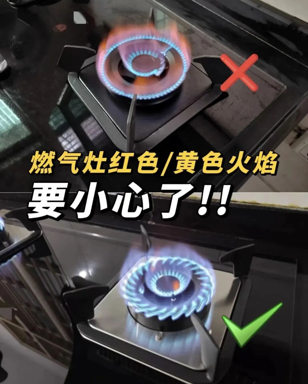 元旦喜乐，“气”定神闲——这份燃气安全指南请收好！2025.12.31