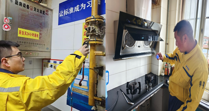 迎战风雪，滁州新奥24小时待命，拧紧用气“安全阀”！2026.1.19