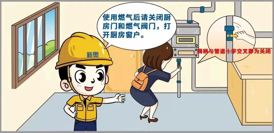 迎战风雪，滁州新奥24小时待命，拧紧用气“安全阀”！2026.1.19