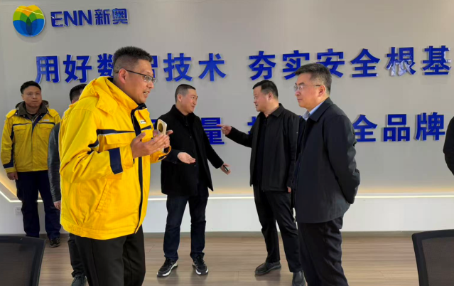 天长市副市长调研春节燃气安全保供