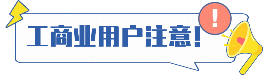 春节返滁，燃气设备“节后综合症”如何破解？2026.2.23
