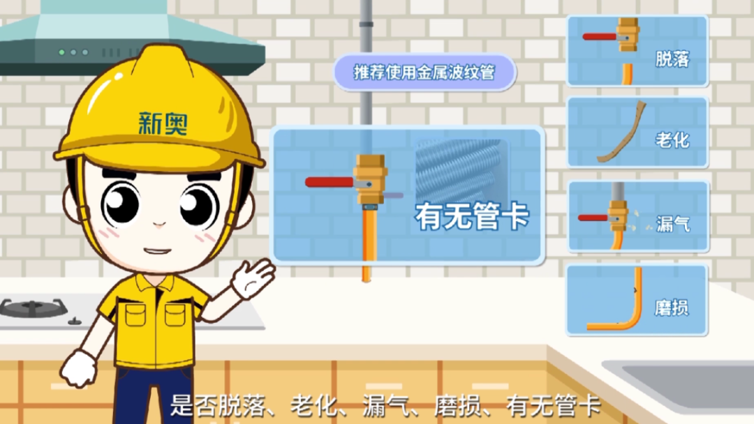 春节返滁，燃气设备“节后综合症”如何破解？2026.2.23