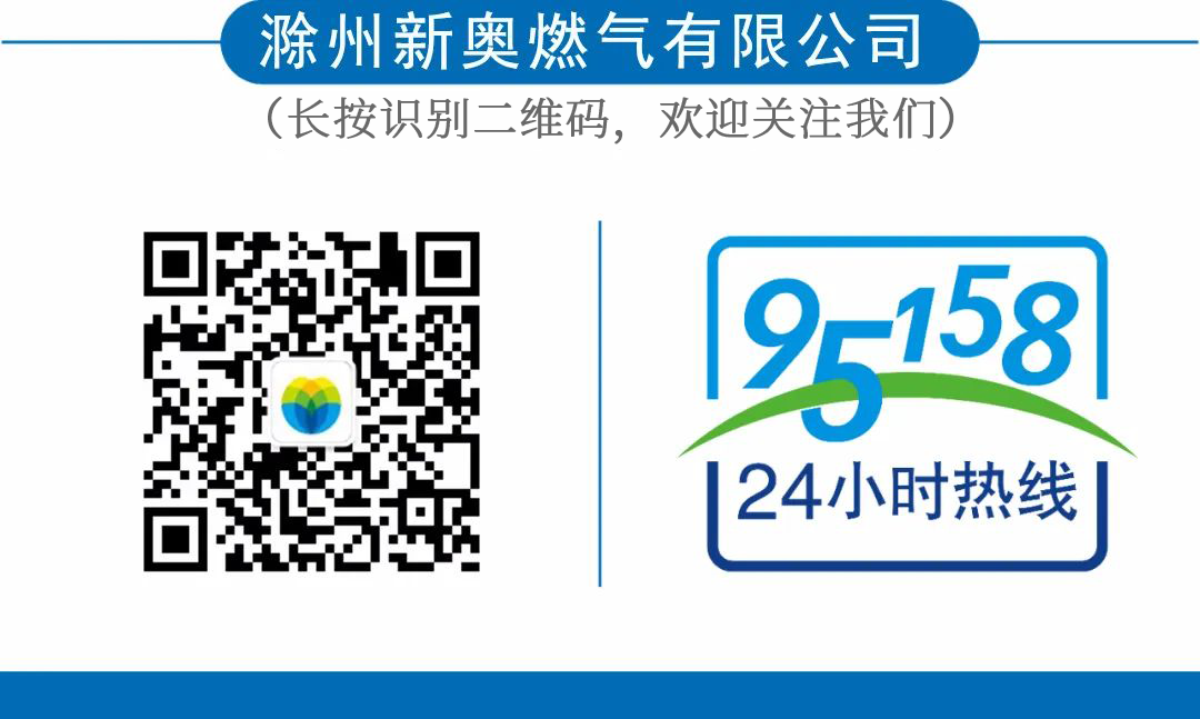【重要提醒】事关燃气安全！2026.3.18