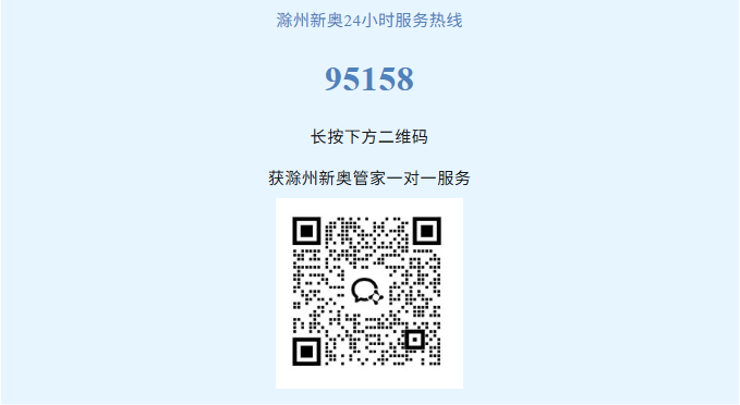 【格瑞泰 AI 燃气安全阀】厨房安全新升级 从 “被动报警” 到 “主动守护”2026.5.20