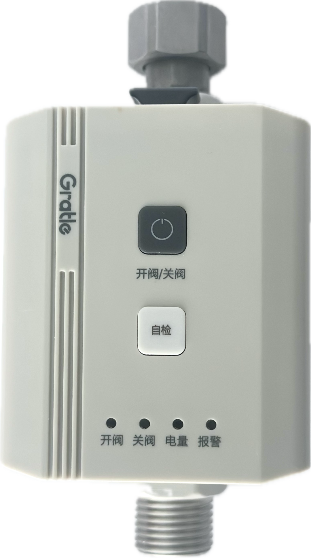 【格瑞泰 AI 燃气安全阀】厨房安全新升级 从 “被动报警” 到 “主动守护”2026.5.20