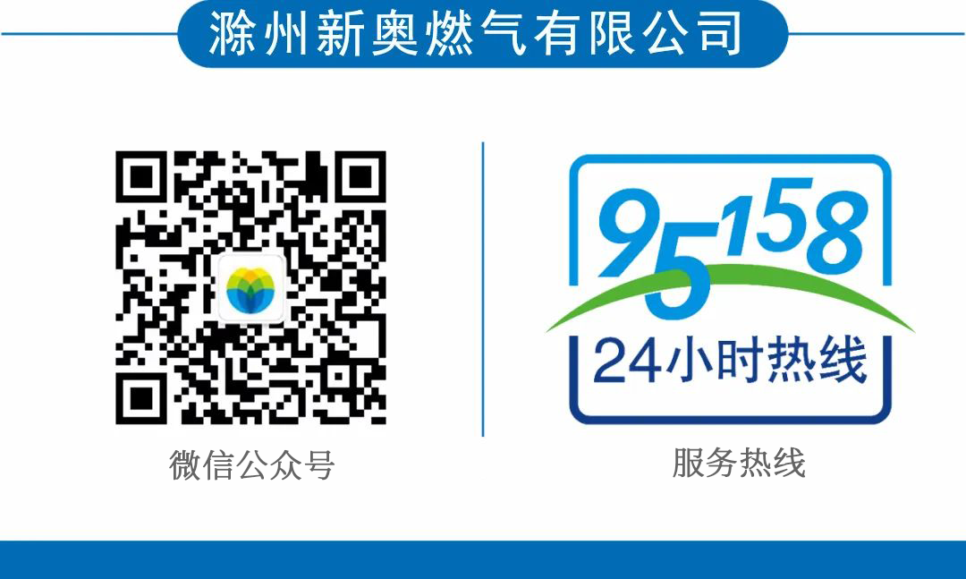 【格瑞泰 AI 燃气安全阀】厨房安全新升级 从 “被动报警” 到 “主动守护”2026.5.20