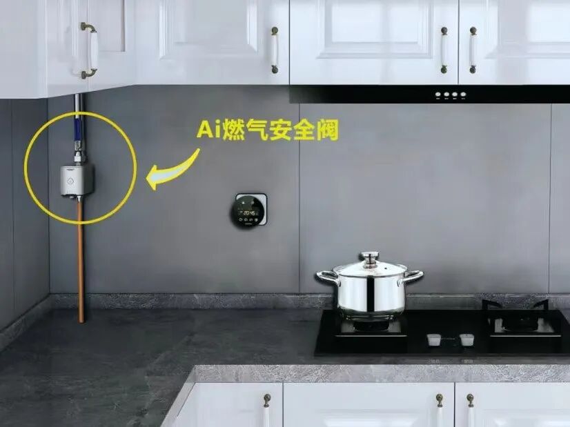 夏季高温，家庭燃气设施怎么用更安全、更省气？2026.7.5